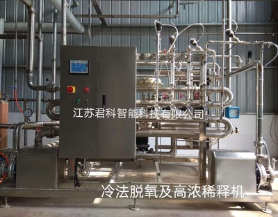 脱氧水制备及高浓稀释机